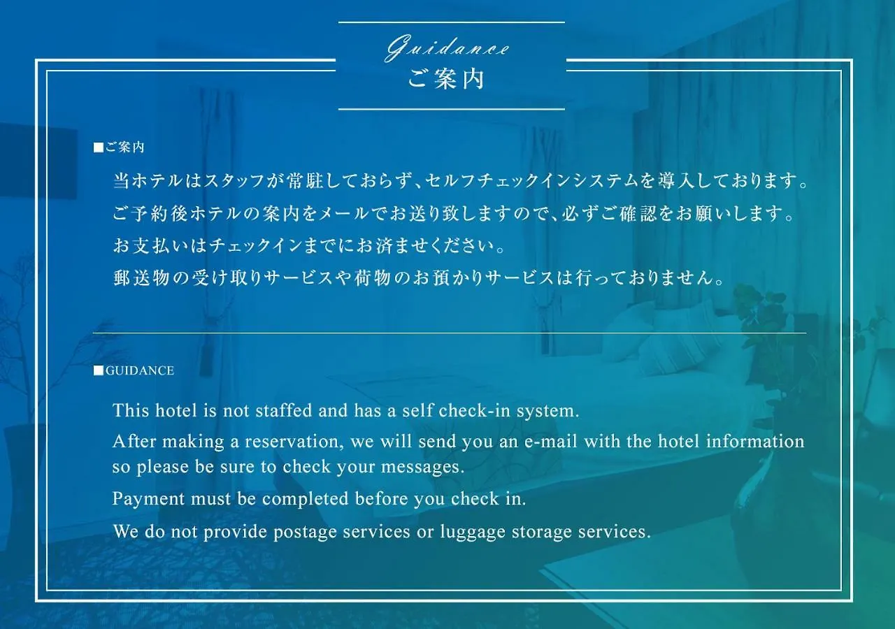 酒店 大阪西九条因菲尼提公寓
