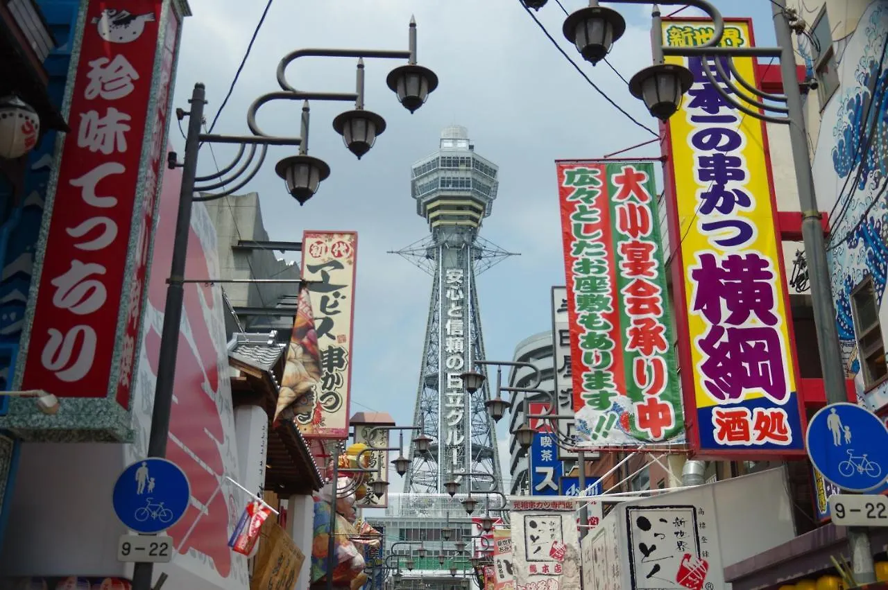 大阪西九条因菲尼提公寓